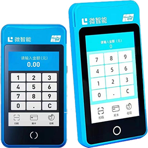 高要拉卡拉微智能POS机