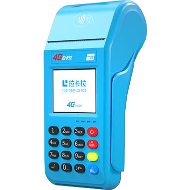 高要拉卡拉传统POS机