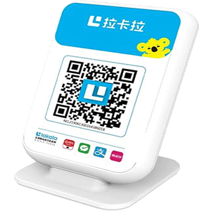 高要拉卡拉收款云音箱